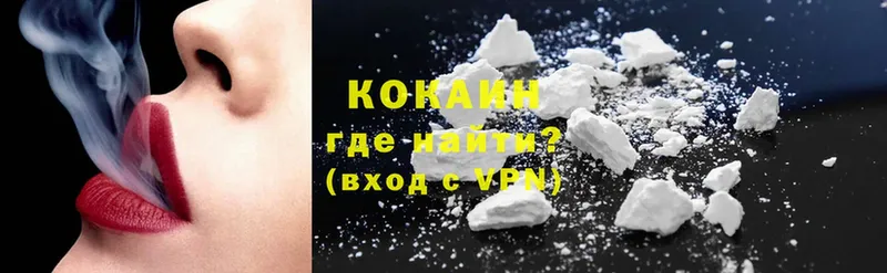 Cocaine VHQ  купить наркотики сайты  Болхов 