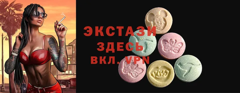 Экстази 280 MDMA  закладка  darknet Telegram  Болхов 