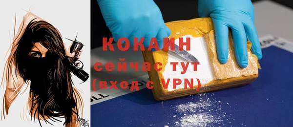 MDMA Premium VHQ Бугульма