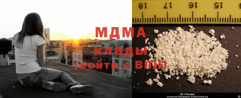 MDMA молли  Болхов 